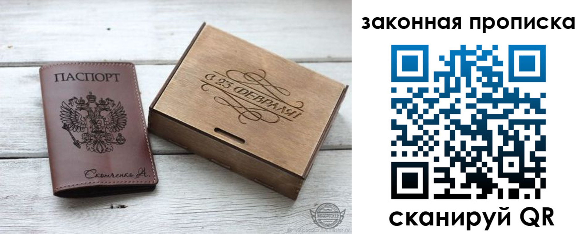 миграционный учет в Миллерово