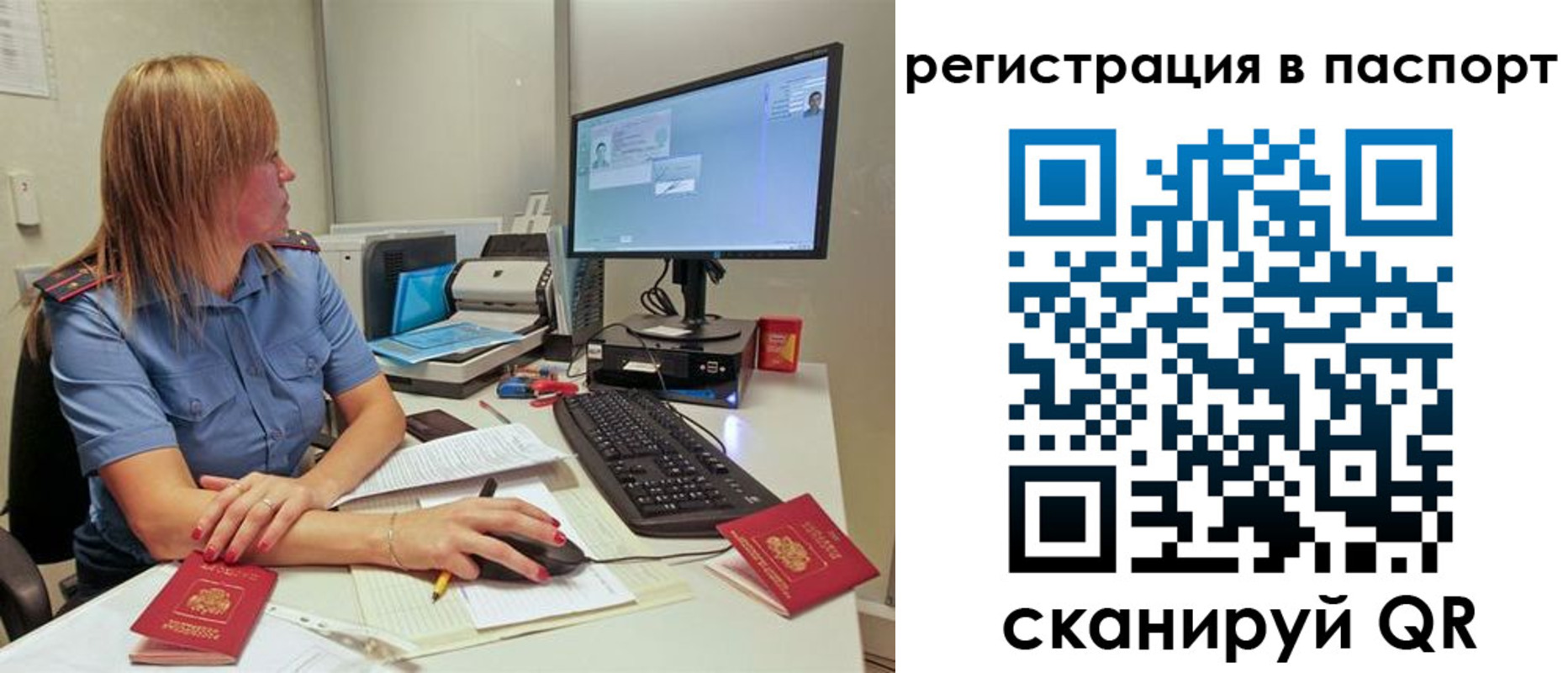 регистрация для школы в Миллерово