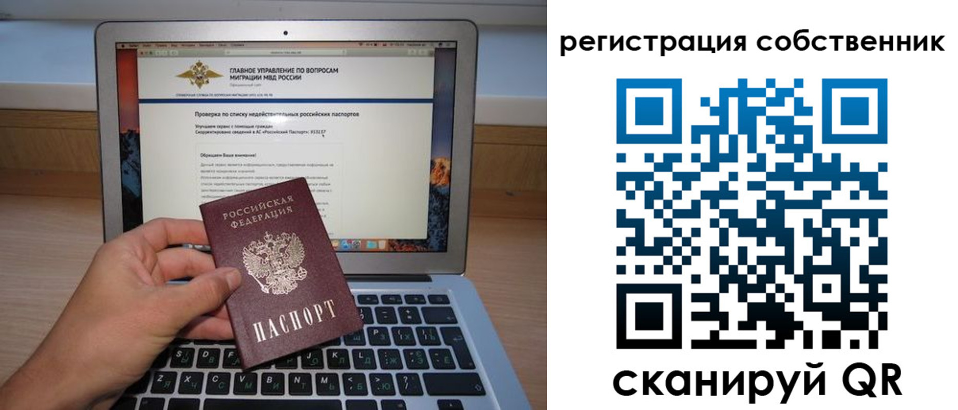 пропишу в квартире в Миллерово