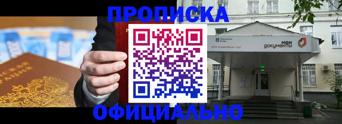 временная регистрация госуслуги в Миллерово
