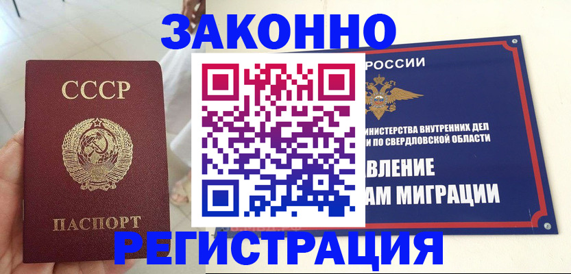 регистрация для дет. сада в Миллерово